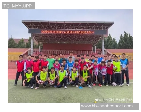 将北京国安足球公益课引入苏州共同感受足球带来的无限快乐与激情