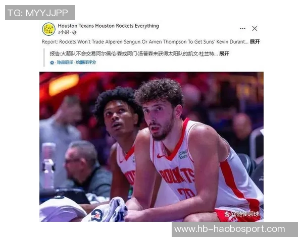 申京最后一攻被质疑KD三分全中却传球给未出手的阿门引发争议