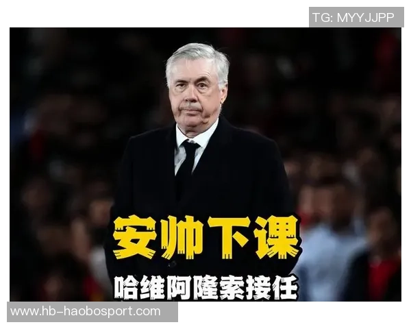 安切洛蒂赞日韩足球进步显著强调皇马帮助力并非唯一因素