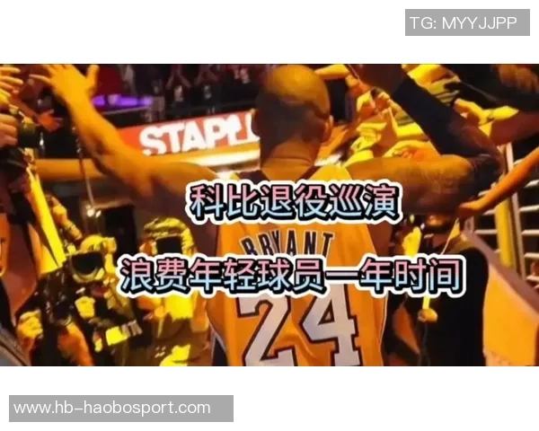 杨毅分析詹姆斯若退役后是否仍为球队核心及其退役巡演的可能性