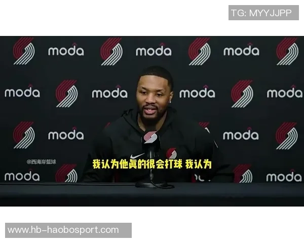 利拉德教队友中文早安问候杨瀚森揭秘有趣内容不可播