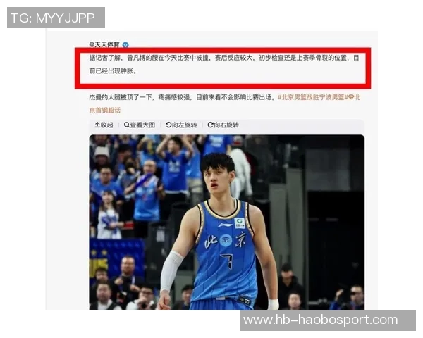 曾凡博透露重伤经历腰伤与脑部后遗症影响生活与职业发展