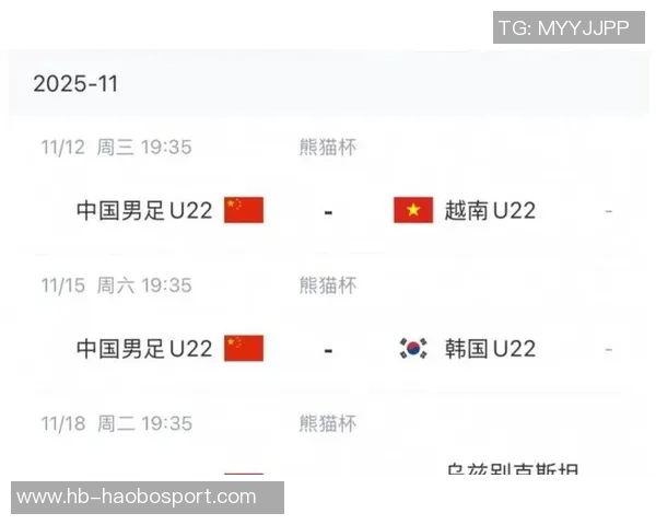 马德兴建议国足不如让U22完整阵容参加熊猫杯集训更有效 马德兴建议国足不如让U22完整阵容参加熊猫杯集训更有效