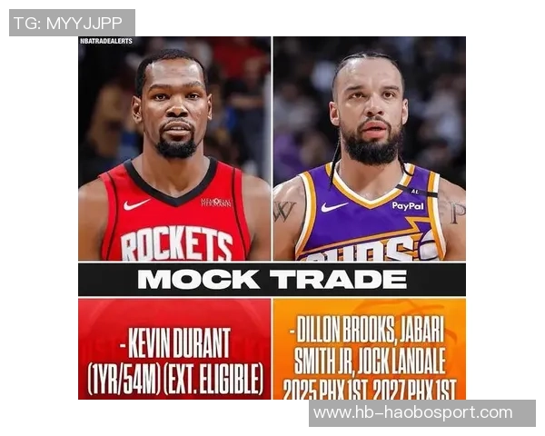 布克评论火箭五高阵容称其为模仿者联盟若成功其他球队将纷纷效仿